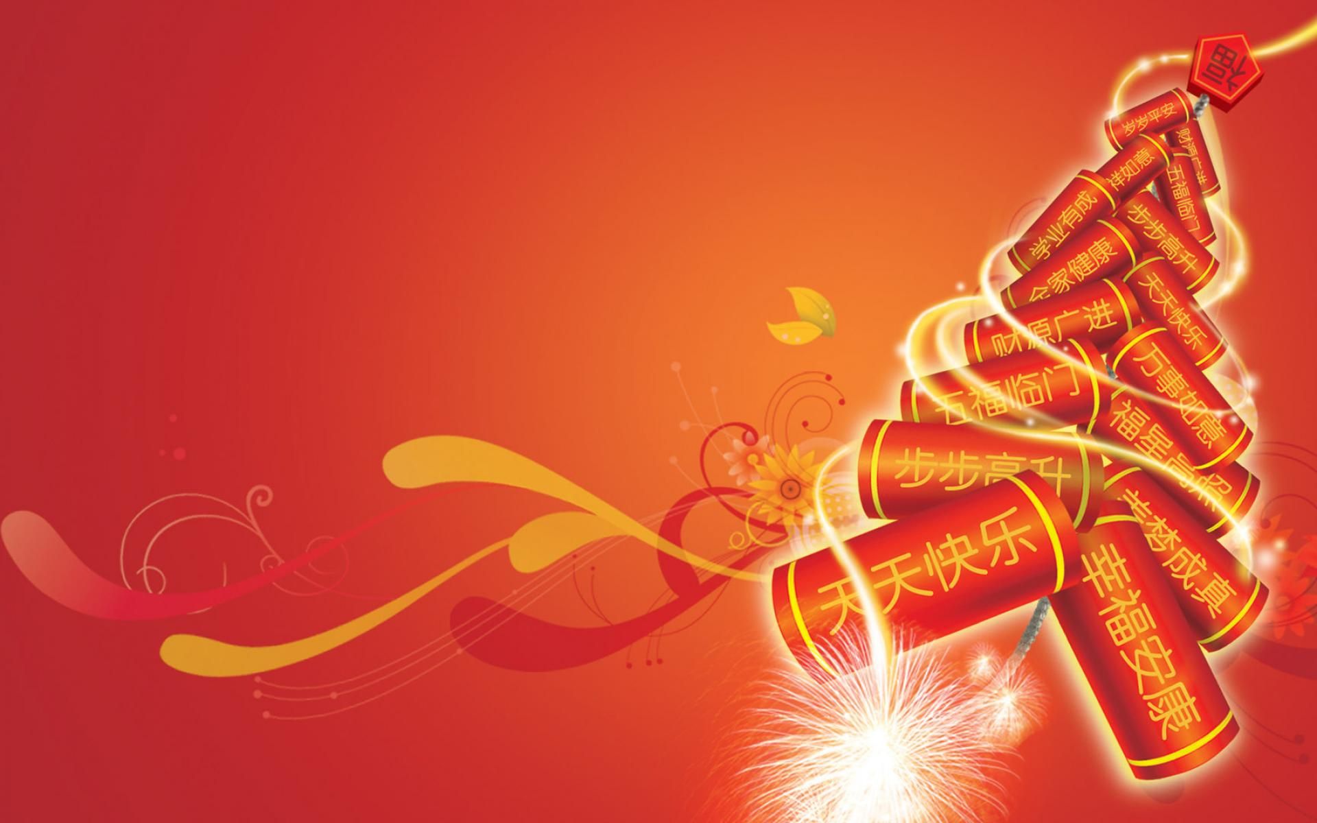 Chinese New Year 2016 Wallpapers Best Wallpapers HD Wallpapers Download Free Images Wallpaper [wallpaper981.blogspot.com]