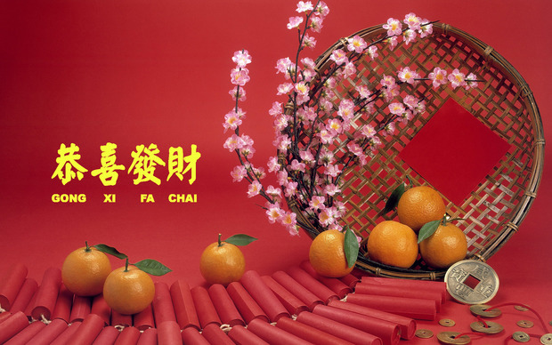Free Chinese New Year 2016 Wallpaper