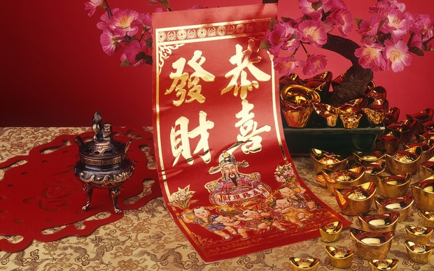 Free Lunar New Year 2016 Wallpaper